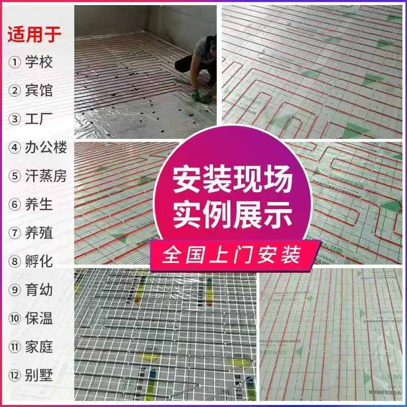 台江县 石墨烯电地暖公司哪家好？售后保障深度解析
